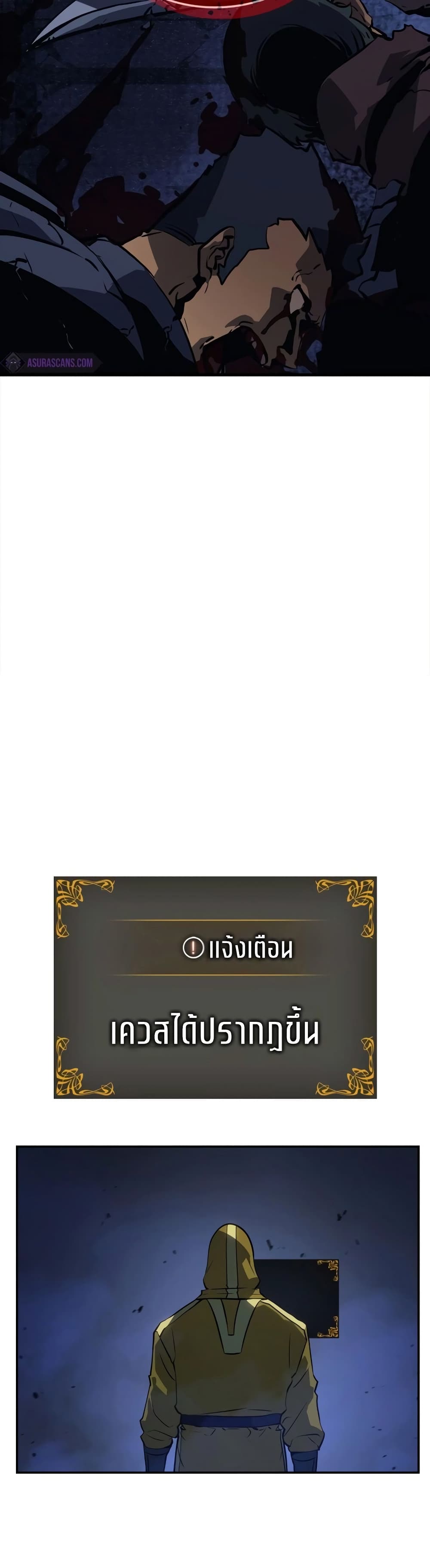 Solo Leveling Ragnarok โซโล่เลเวลลิ่ง แร็คนาร็อค แปลไทย