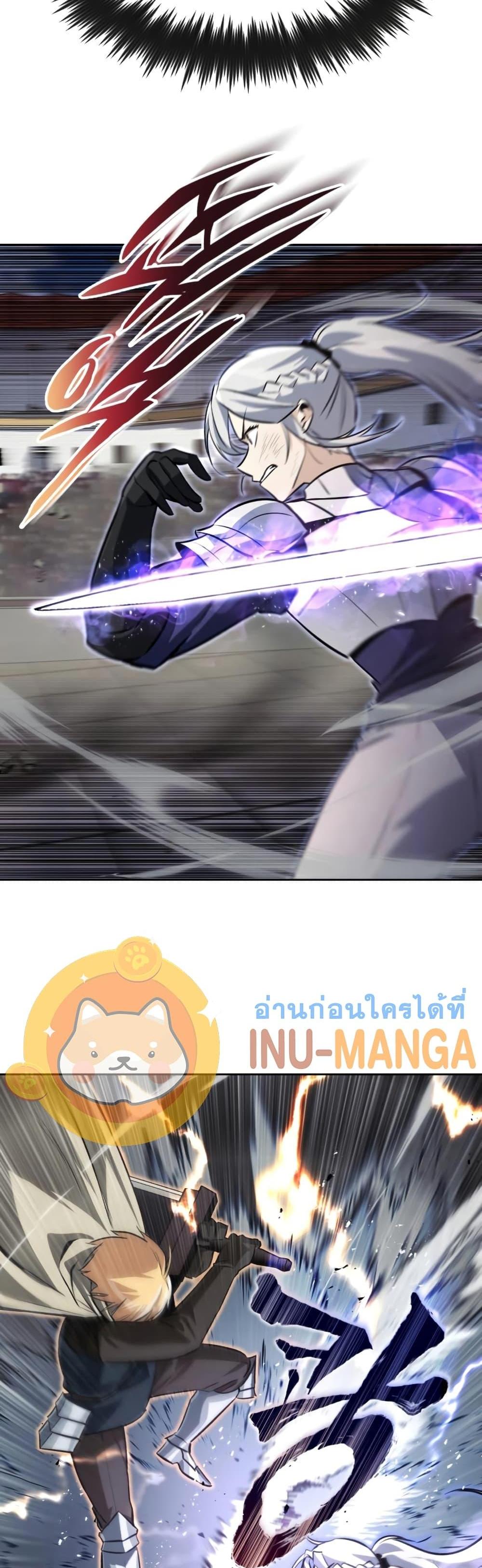 The Lazy Prince Becomes A Genius แปลไทย