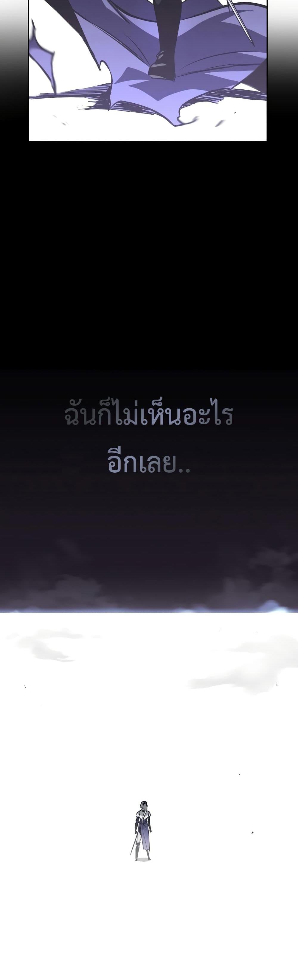 The Lazy Prince Becomes A Genius แปลไทย