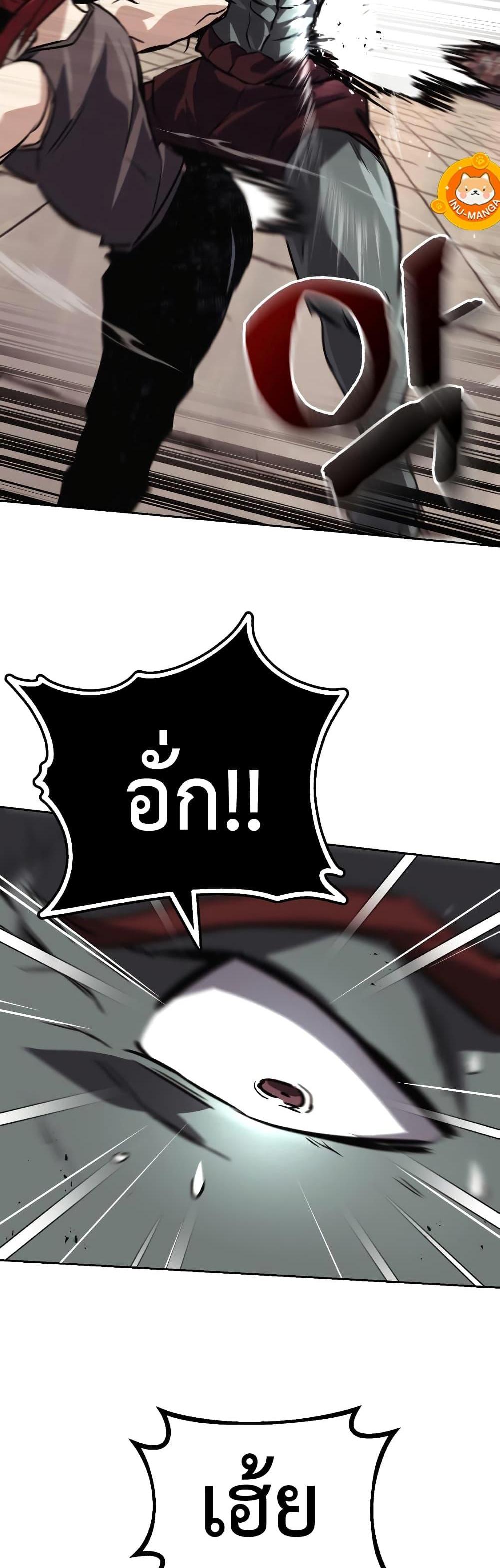 The Lazy Prince Becomes A Genius แปลไทย