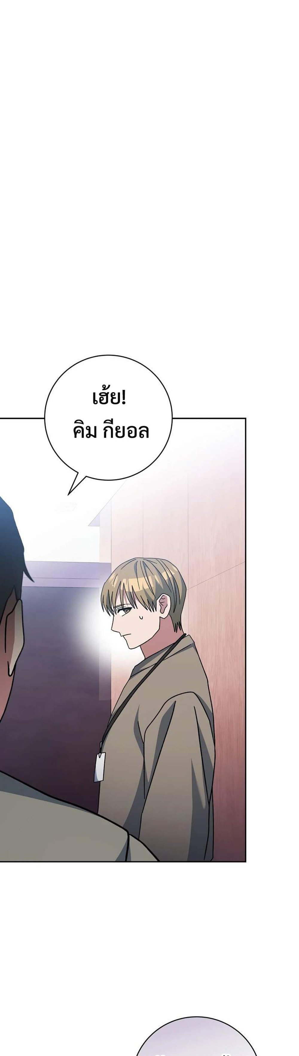 Genius Archer’s Streaming แปลไทย