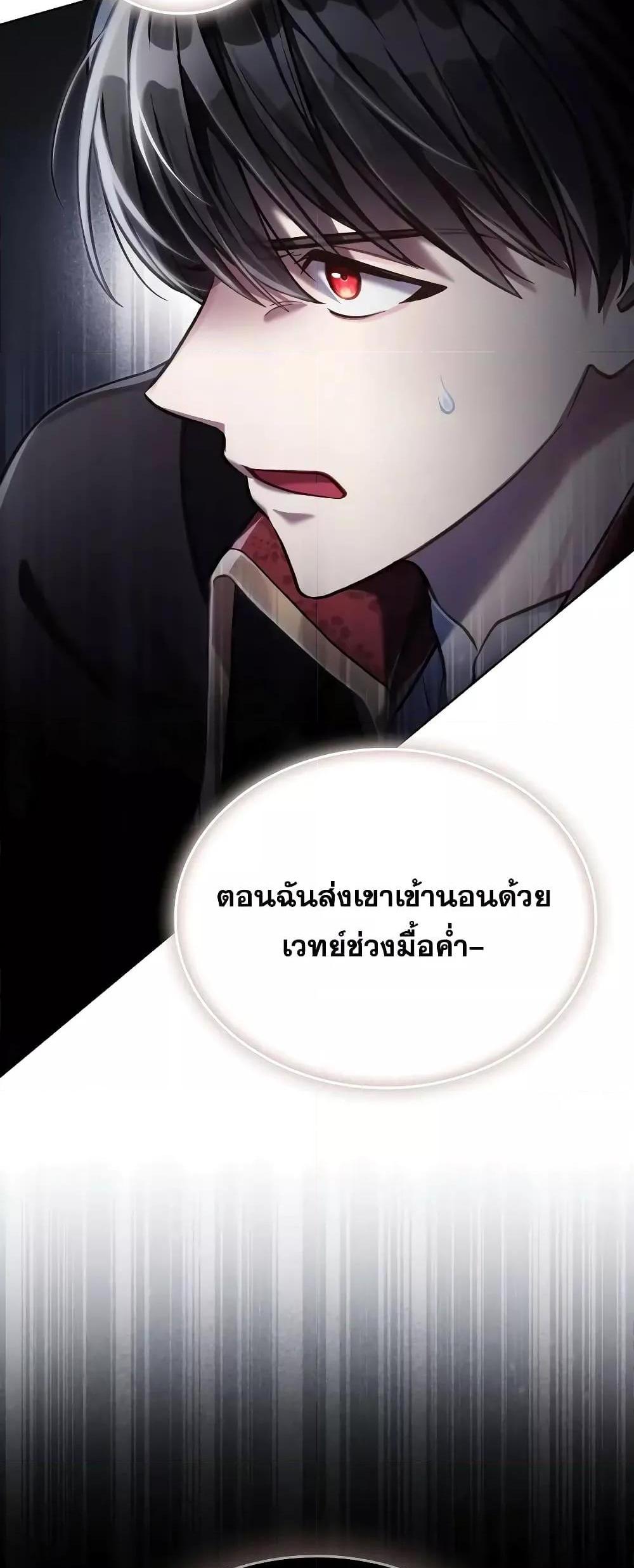 Reborn as the Enemy Prince แปลไทย