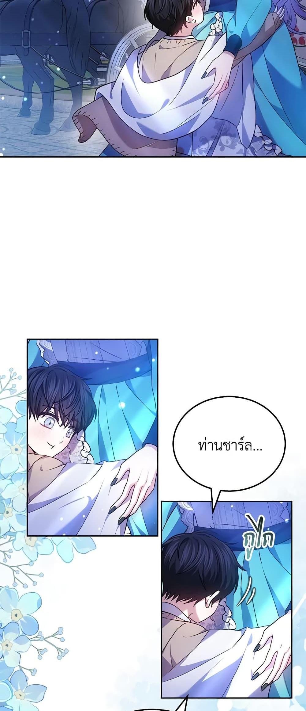 The Male Lead’s Nephew Loves Me So Much แปลไทย