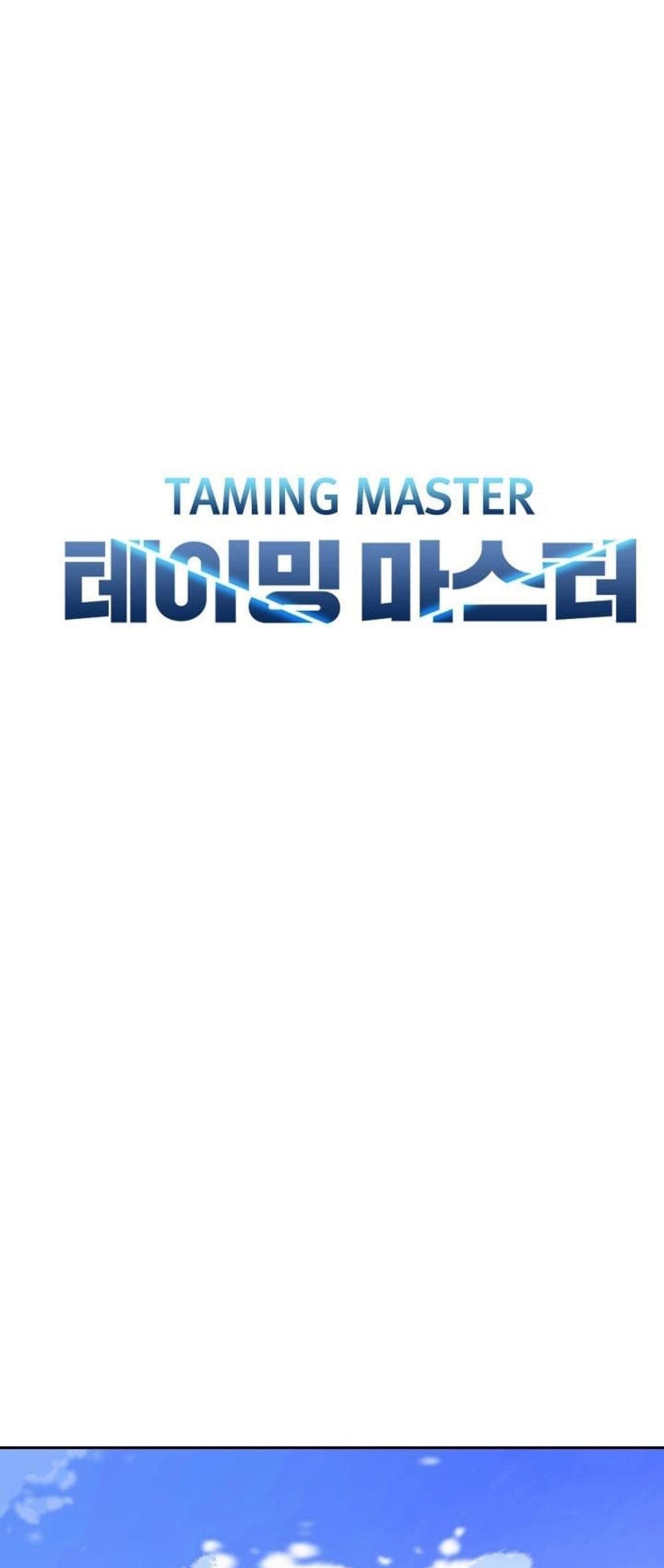 Taming Master แปลไทย