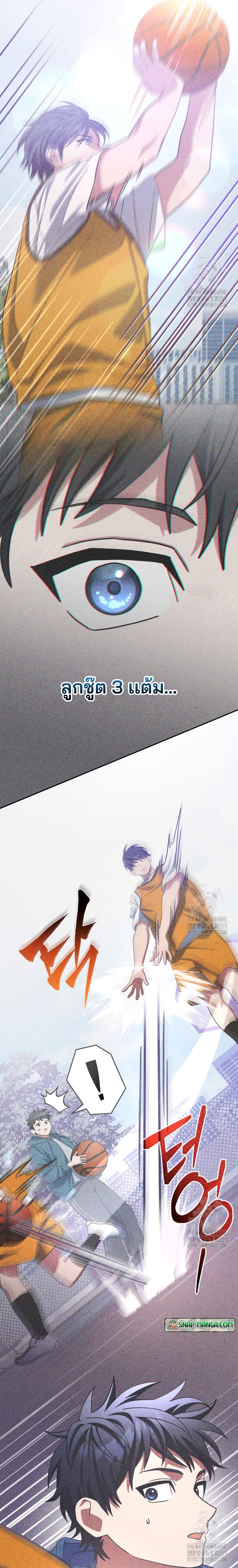 Genius Archer’s Streaming แปลไทย