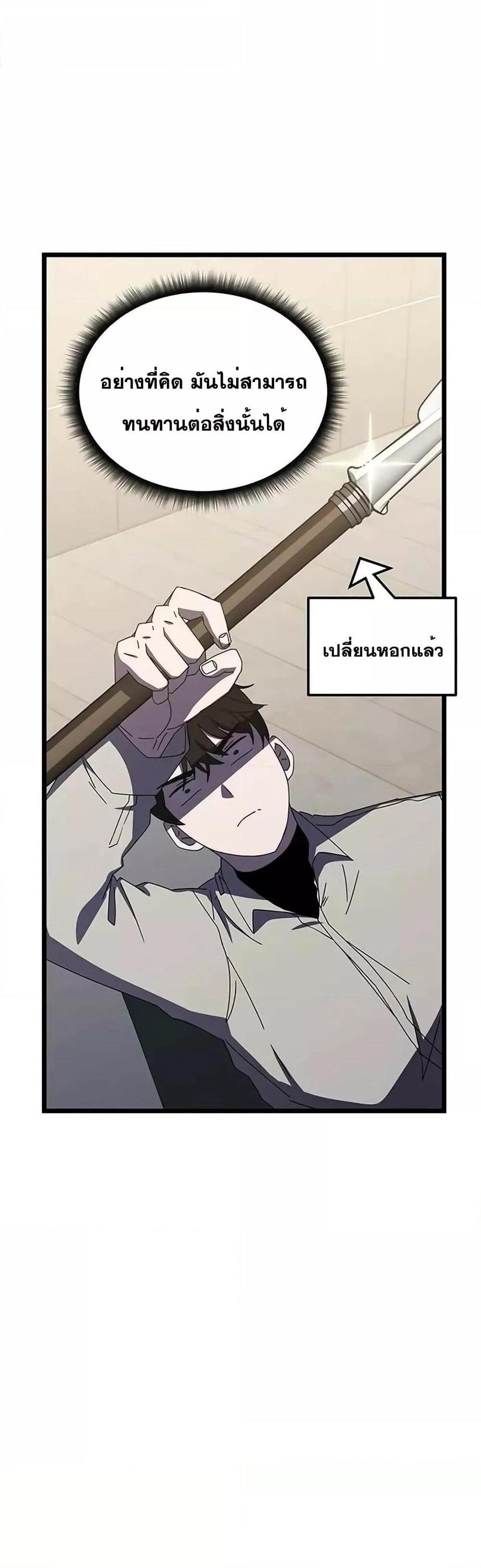 Transcension Academy สถาบันกวดวิชาสำหรับผู้เป็นเลิศ แปลไทย