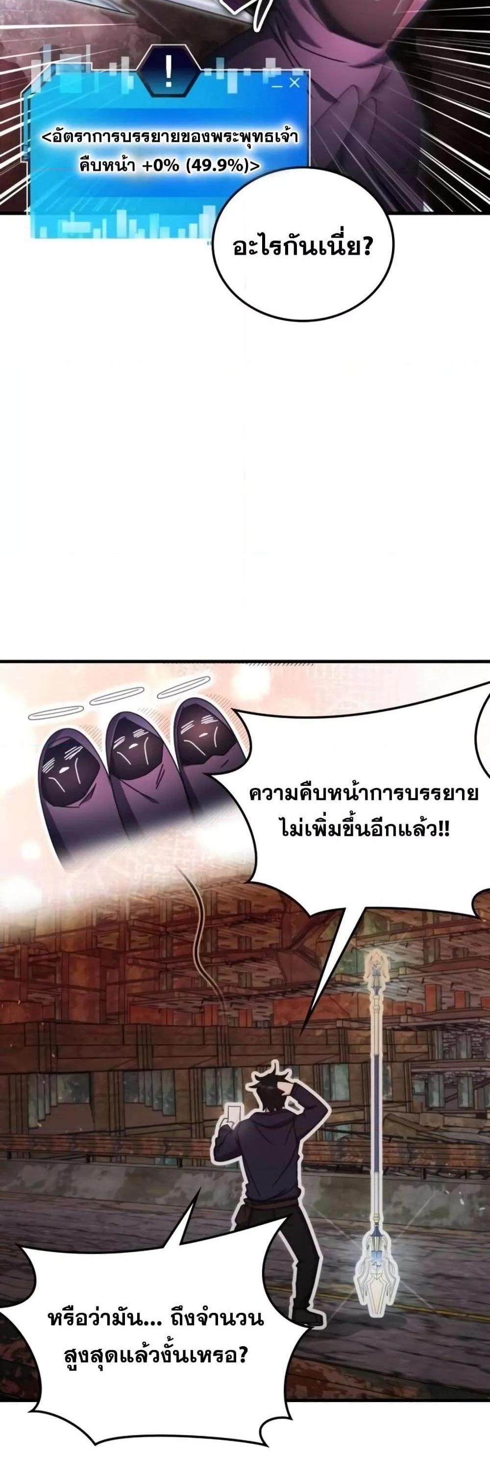 Transcension Academy สถาบันกวดวิชาสำหรับผู้เป็นเลิศ แปลไทย