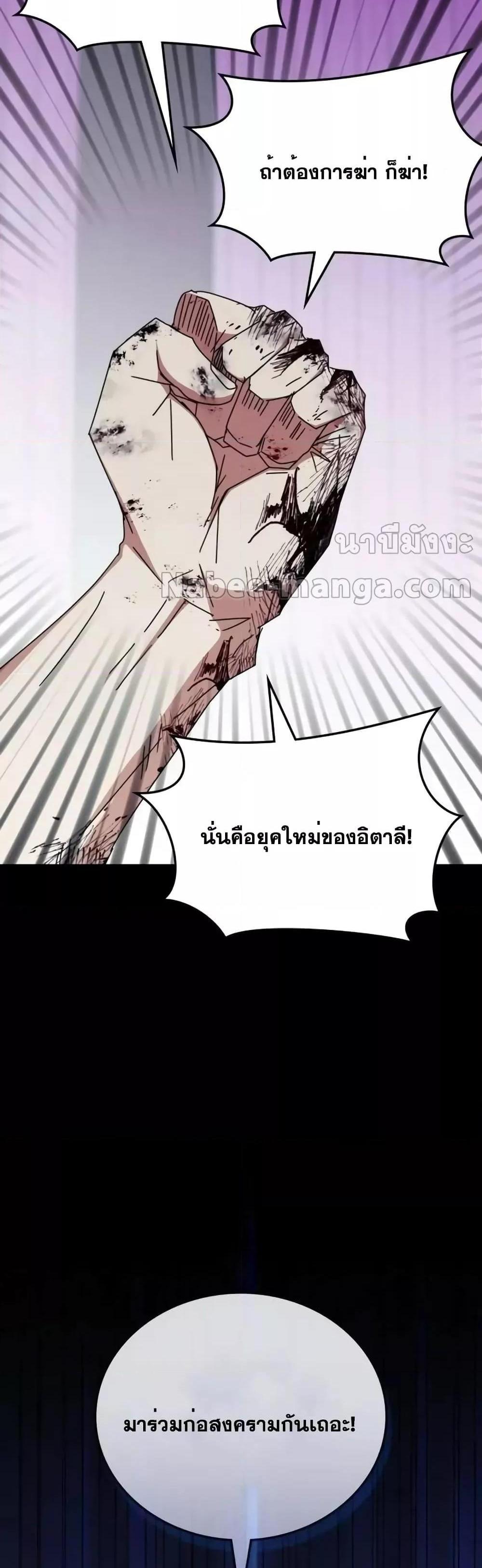 Transcension Academy สถาบันกวดวิชาสำหรับผู้เป็นเลิศ แปลไทย