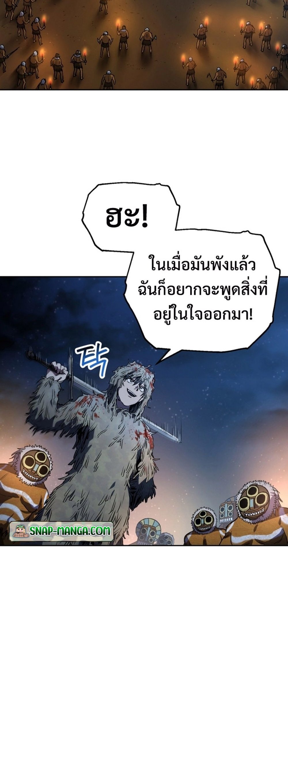 Solo Resurrection แปลไทย