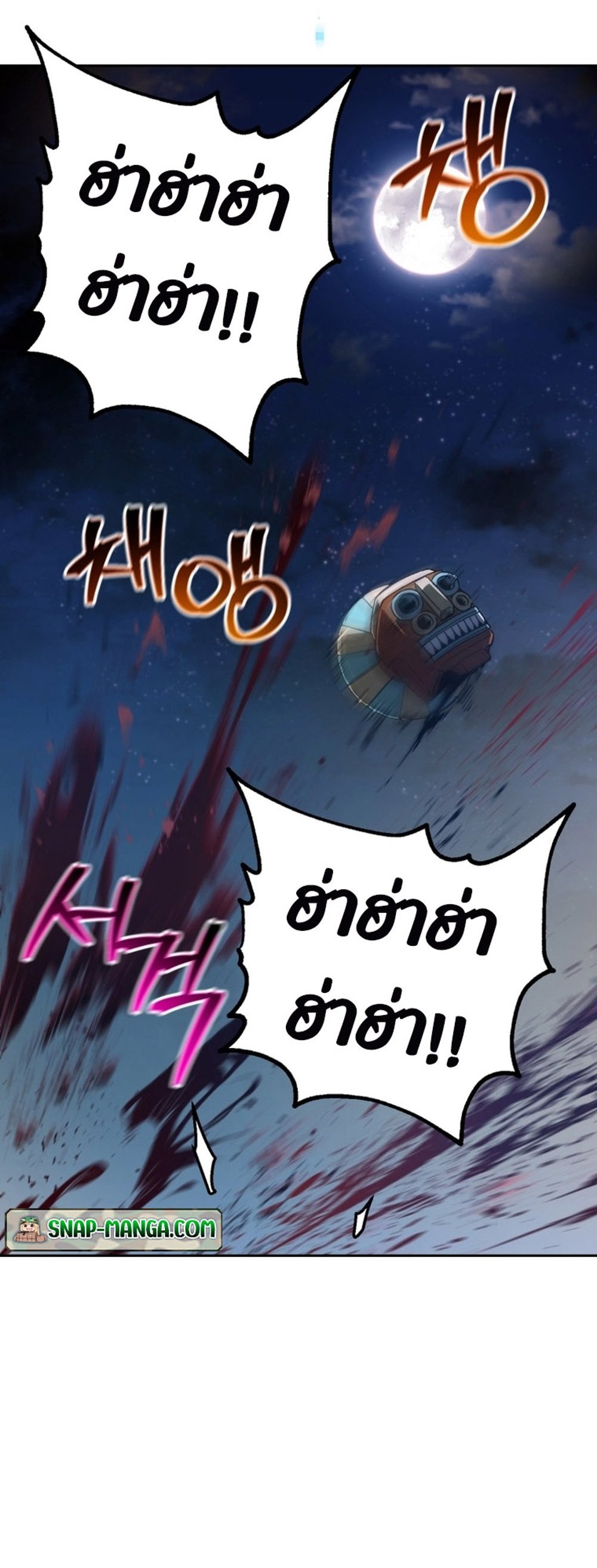 Solo Resurrection แปลไทย