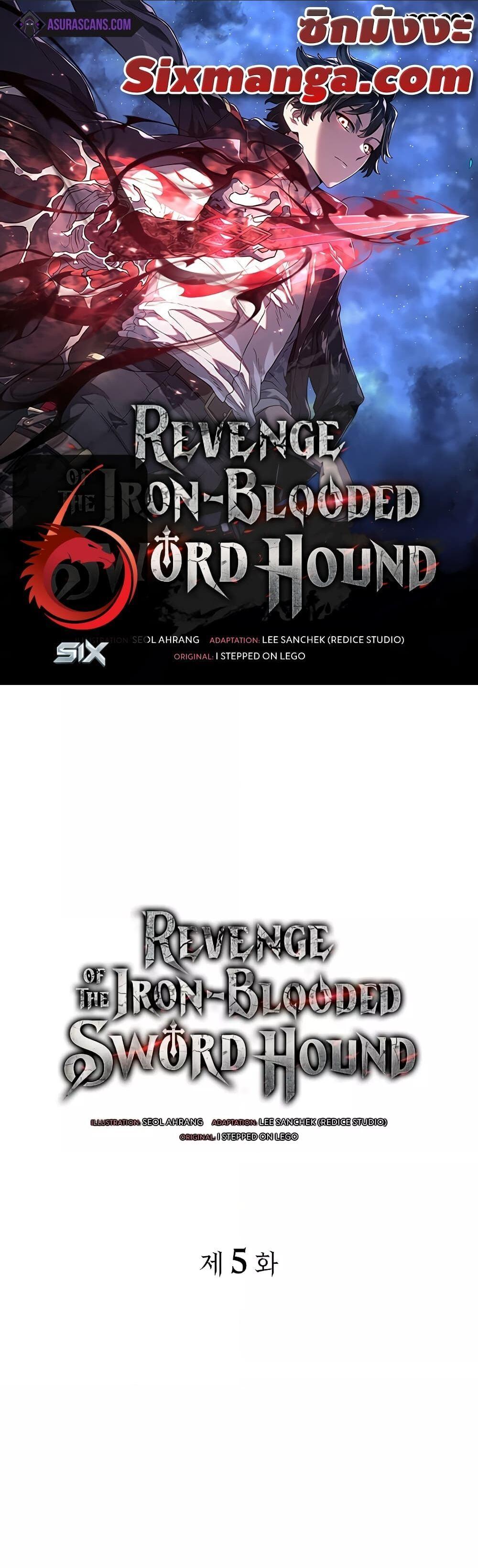 Revenge of the Iron-Blooded Sword Hound แปลไทย