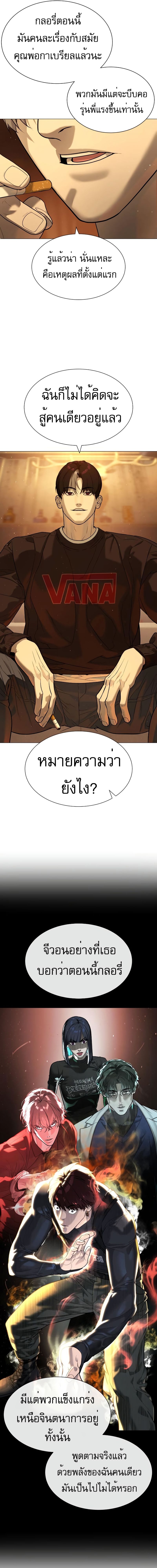 Killer Peter ปีเตอร์โคตรนักฆ่า แปลไทย