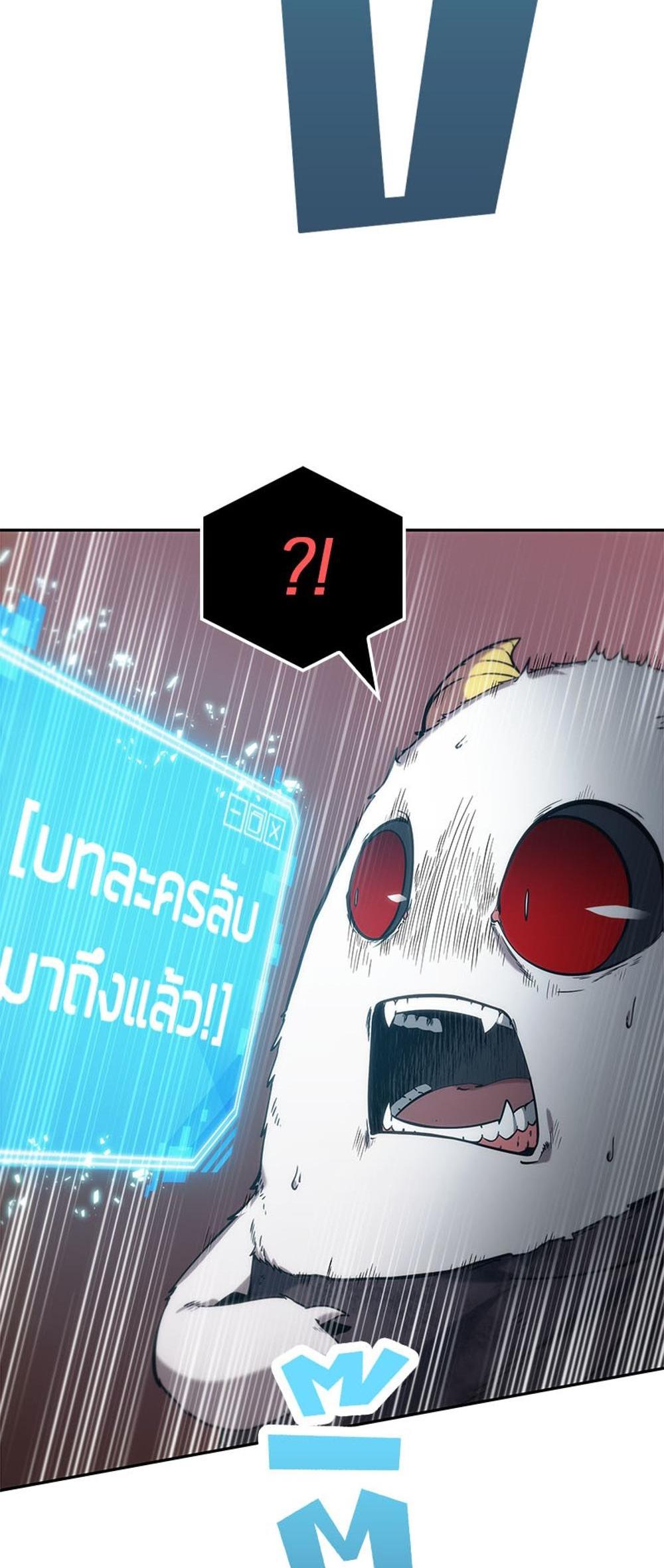 Omniscient Reader อ่านชะตาวันสิ้นโลก แปลไทย