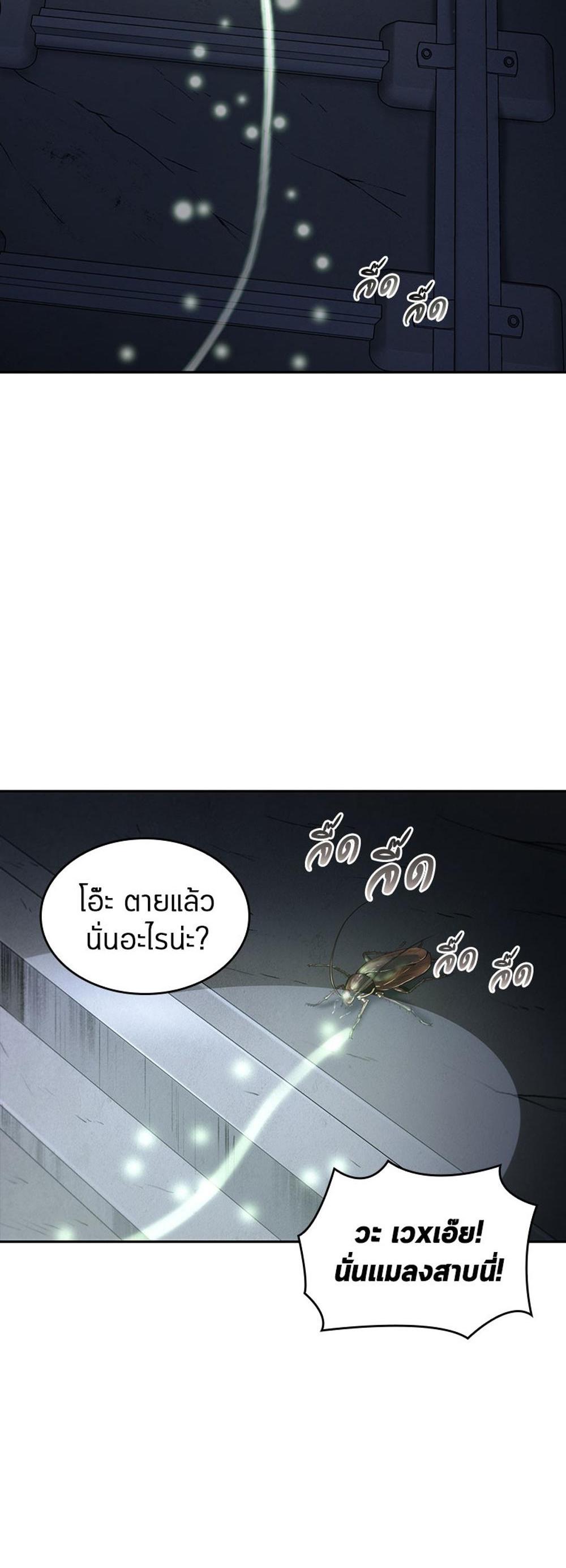 Omniscient Reader อ่านชะตาวันสิ้นโลก แปลไทย