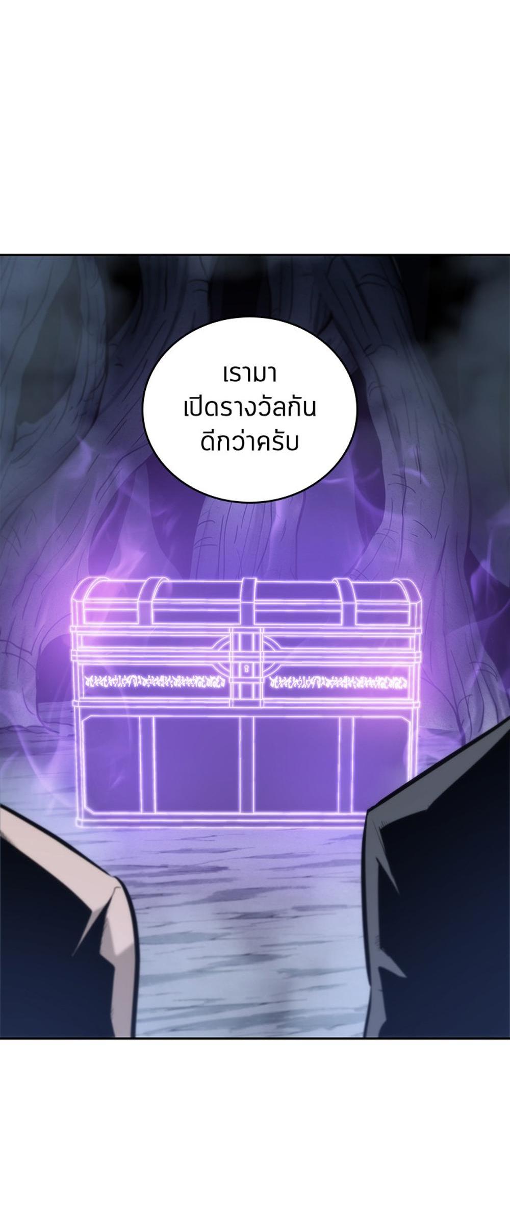 Omniscient Reader อ่านชะตาวันสิ้นโลก แปลไทย