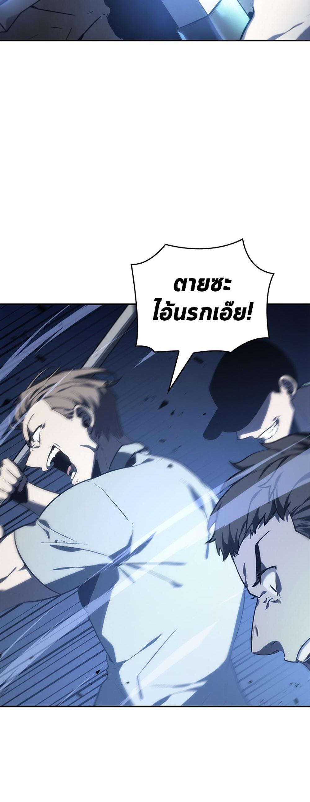 Omniscient Reader อ่านชะตาวันสิ้นโลก แปลไทย