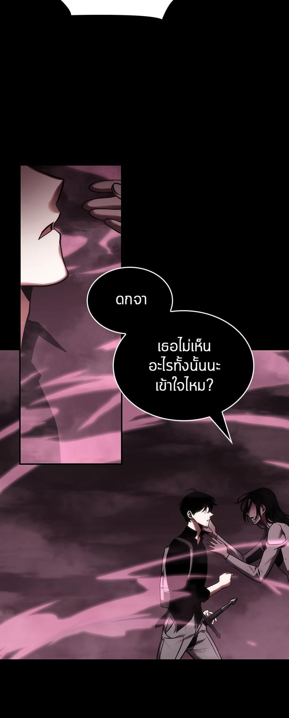 Omniscient Reader อ่านชะตาวันสิ้นโลก แปลไทย