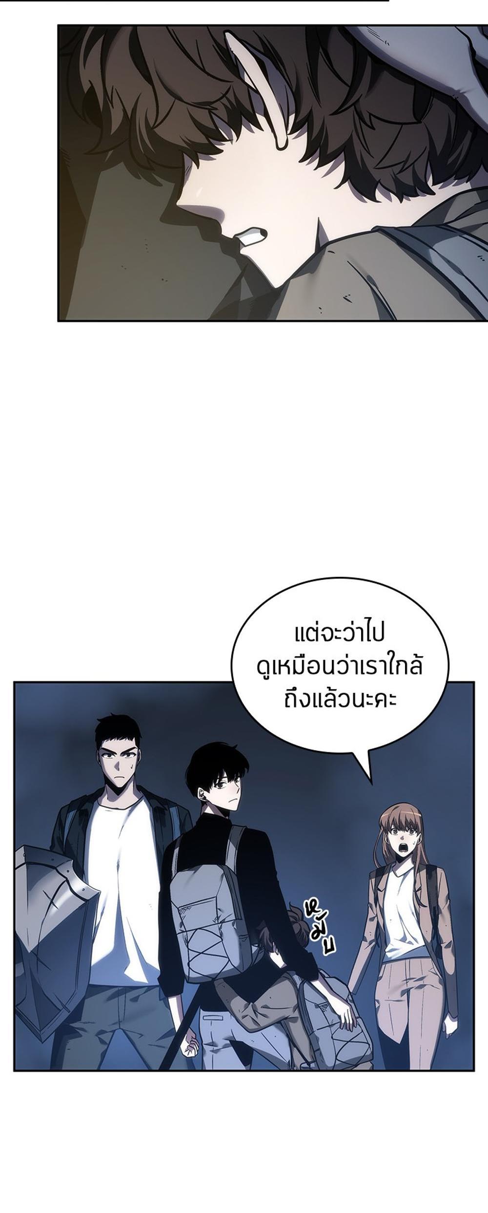 Omniscient Reader อ่านชะตาวันสิ้นโลก แปลไทย