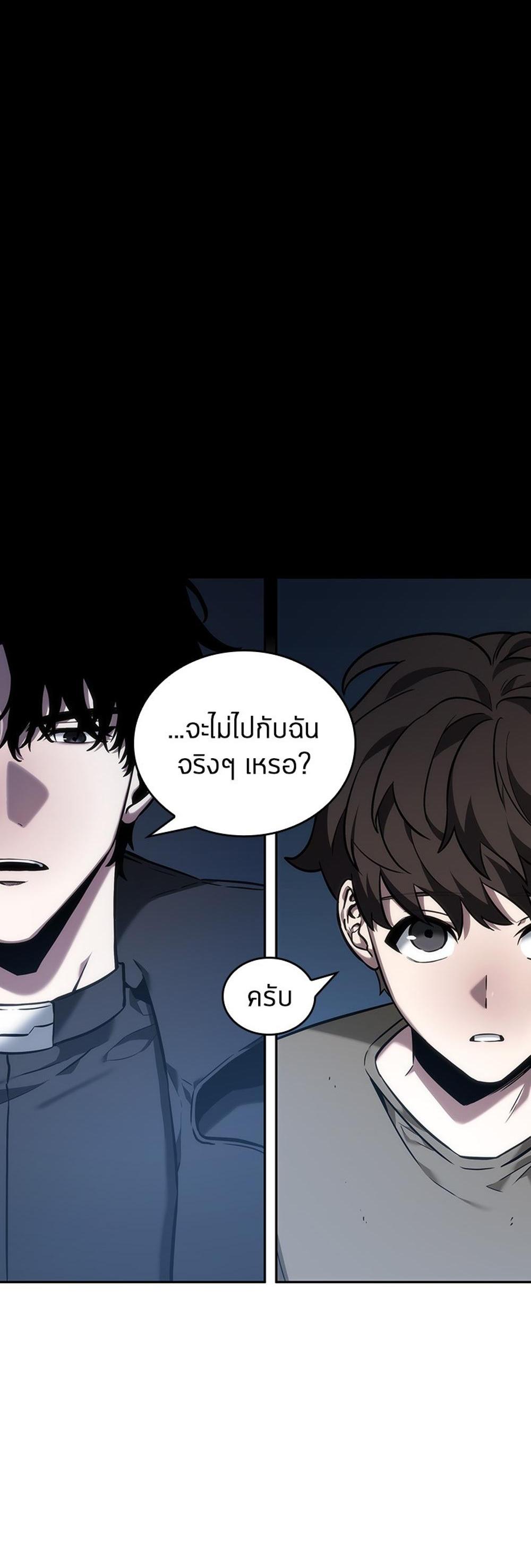 Omniscient Reader อ่านชะตาวันสิ้นโลก แปลไทย