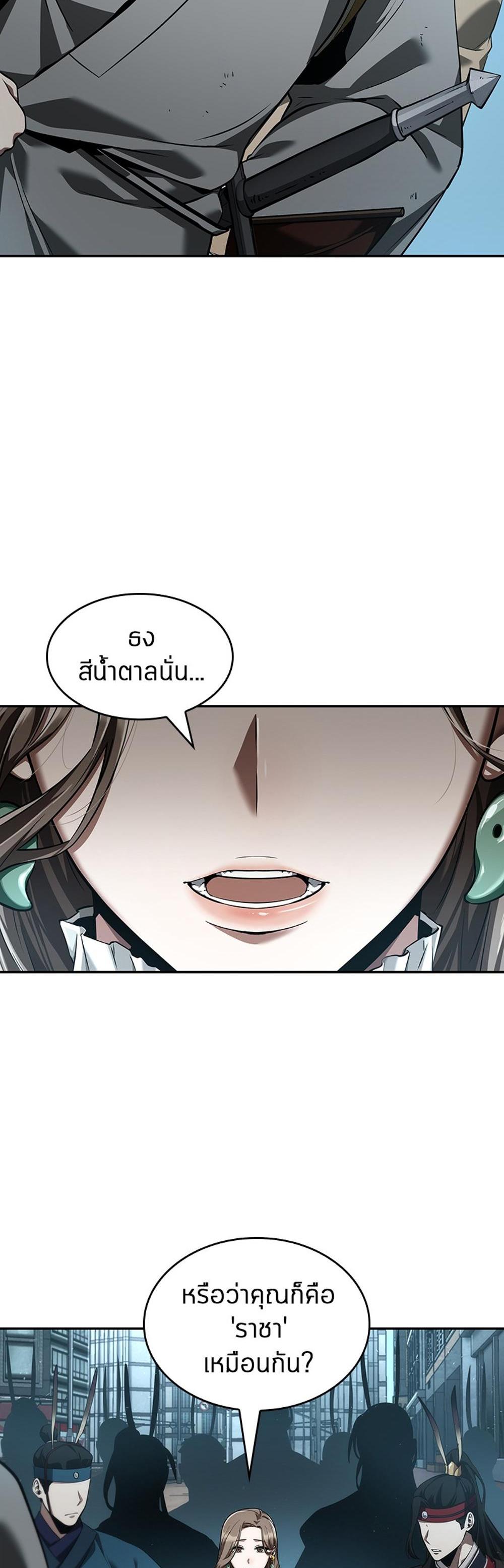 Omniscient Reader อ่านชะตาวันสิ้นโลก แปลไทย