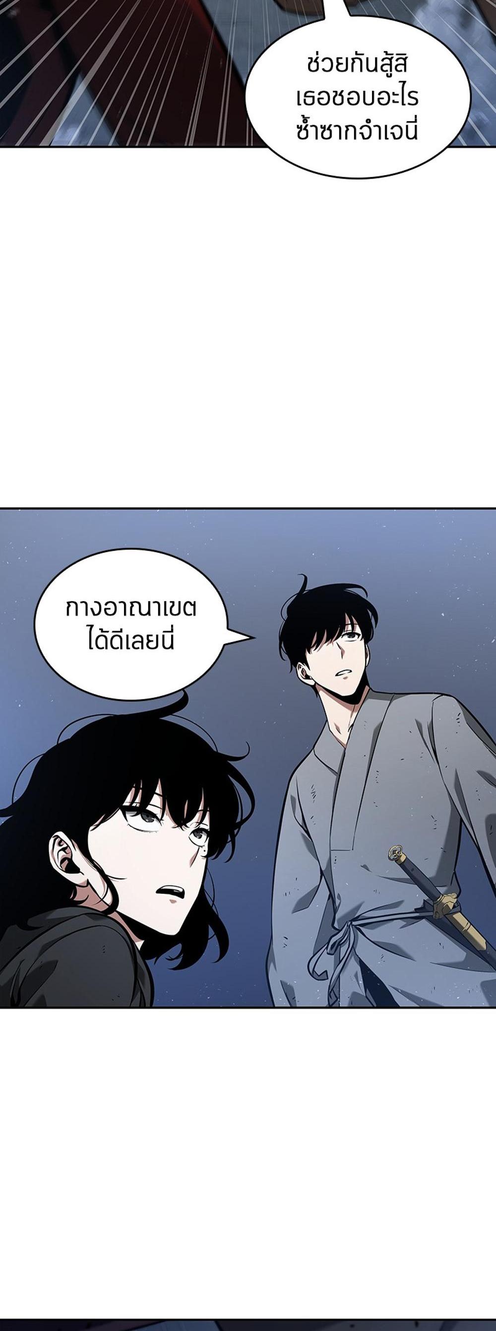 Omniscient Reader อ่านชะตาวันสิ้นโลก แปลไทย