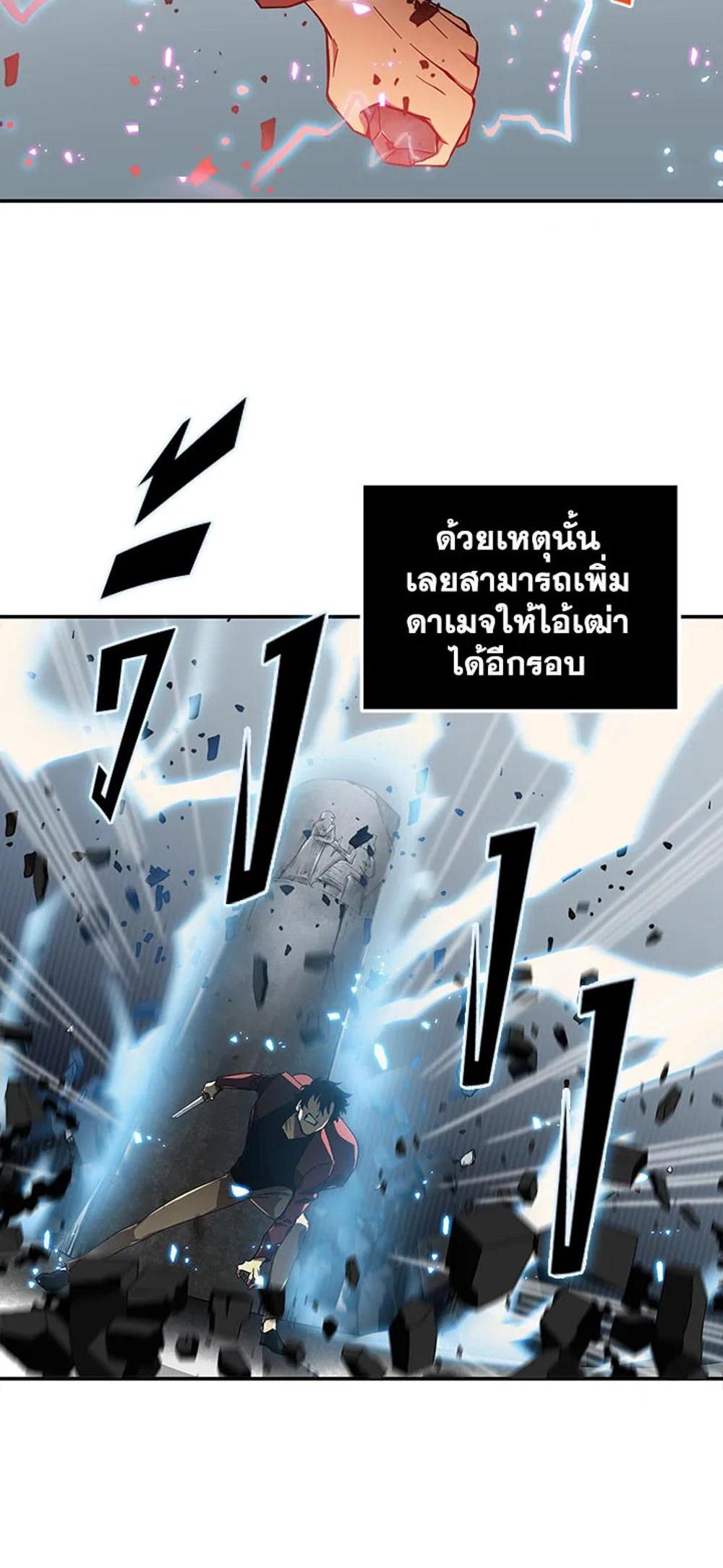 Tomb Raider King แปลไทย