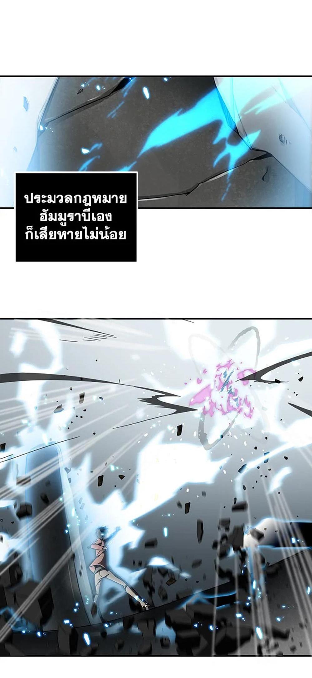 Tomb Raider King แปลไทย