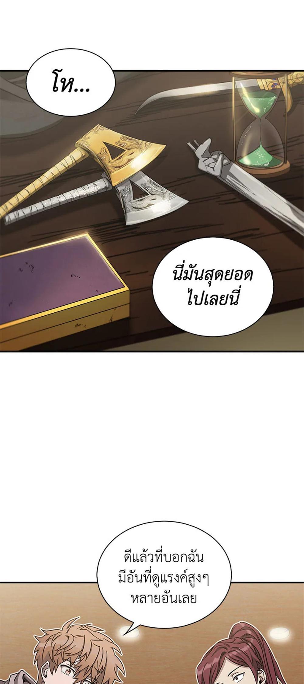 Tomb Raider King แปลไทย