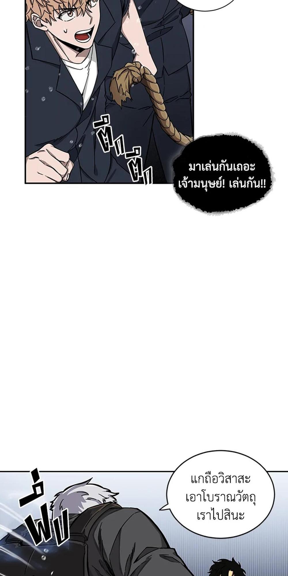 Tomb Raider King แปลไทย