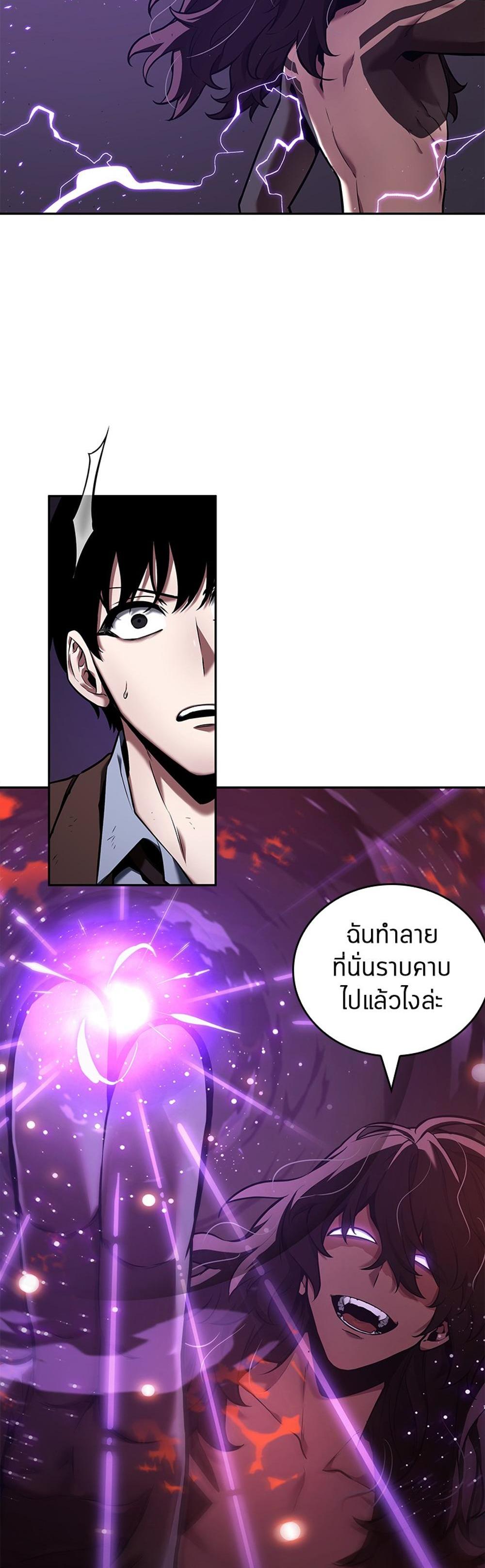 Omniscient Reader อ่านชะตาวันสิ้นโลก แปลไทย