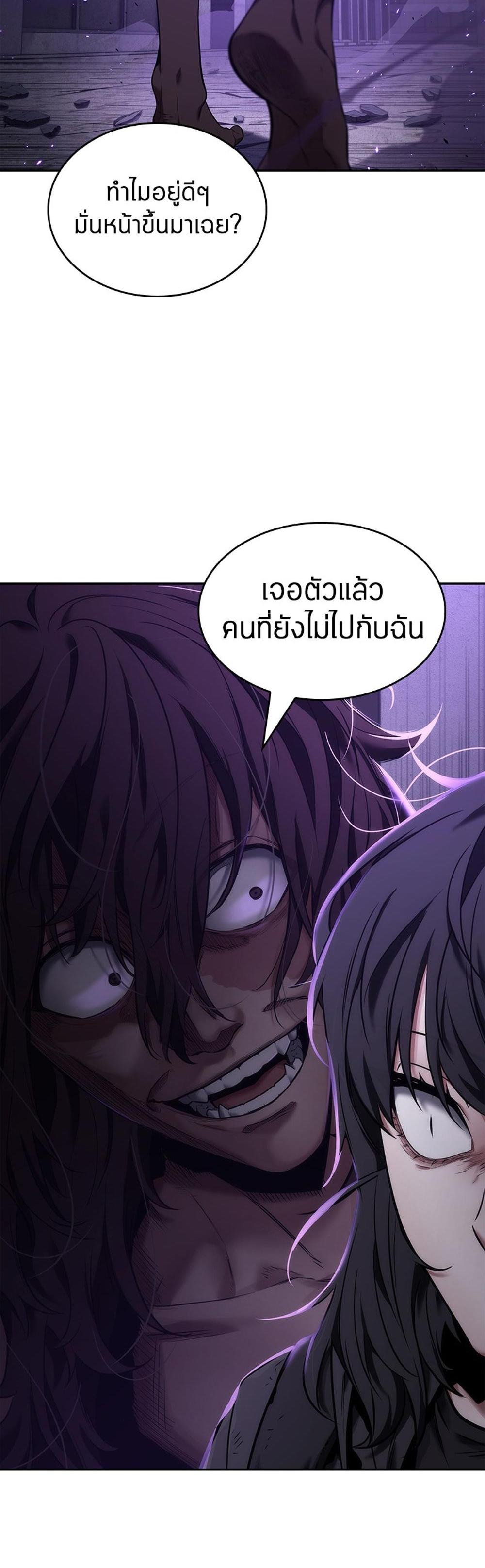 Omniscient Reader อ่านชะตาวันสิ้นโลก แปลไทย