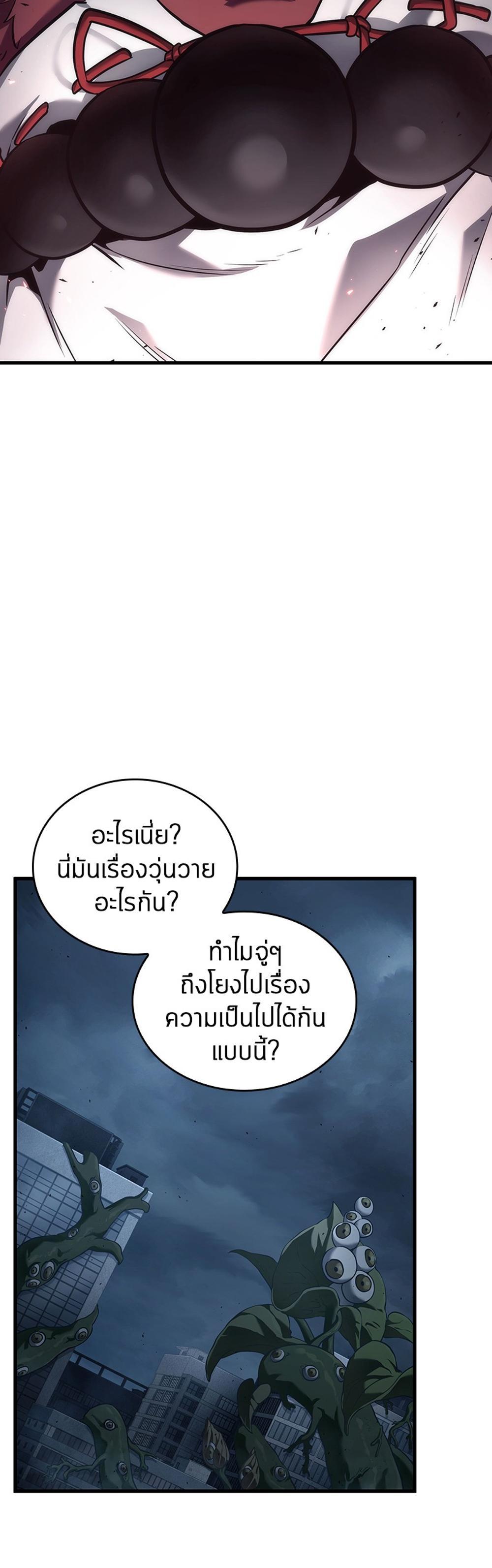 Omniscient Reader อ่านชะตาวันสิ้นโลก แปลไทย