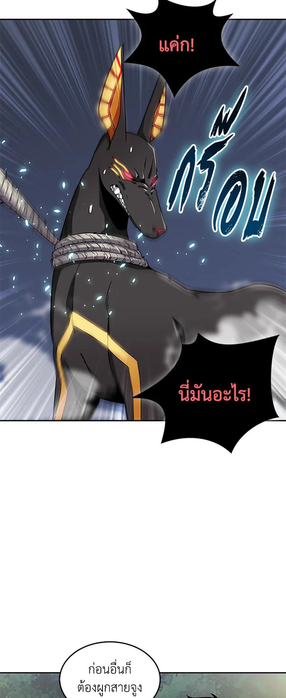 Tomb Raider King แปลไทย