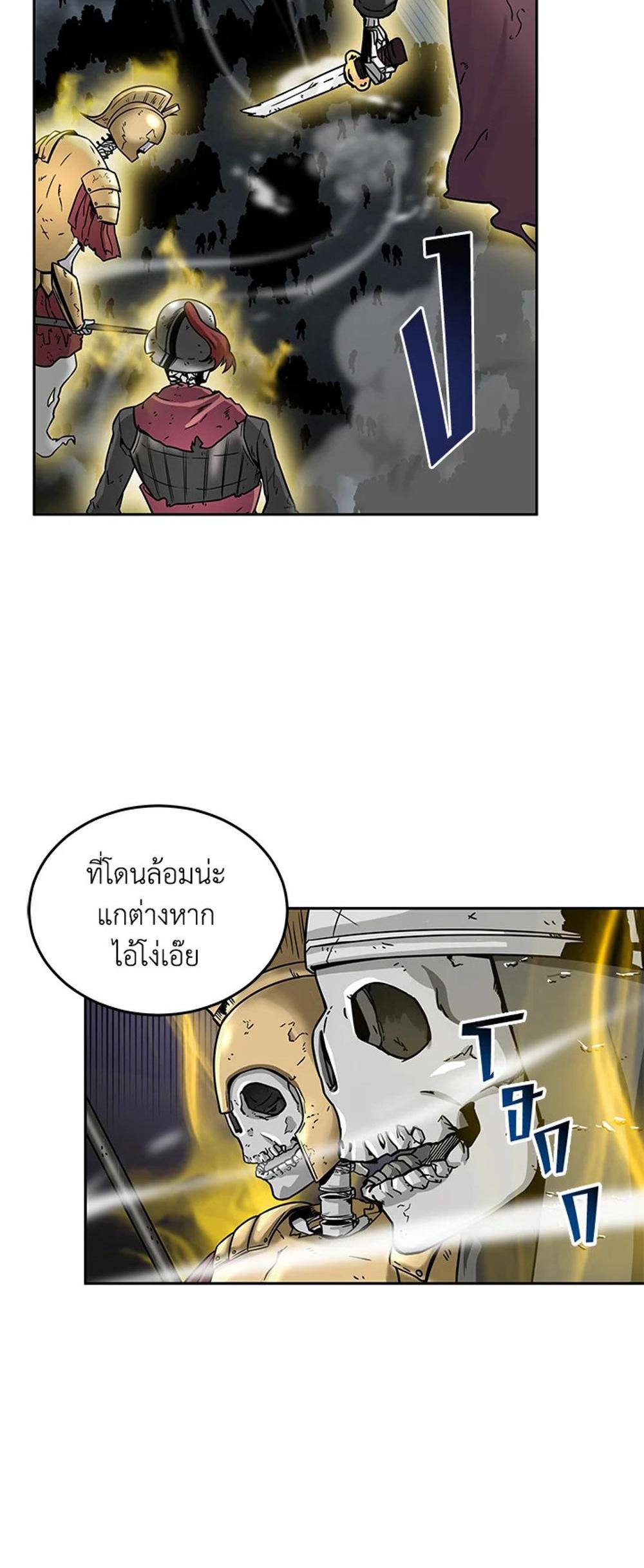 Tomb Raider King แปลไทย