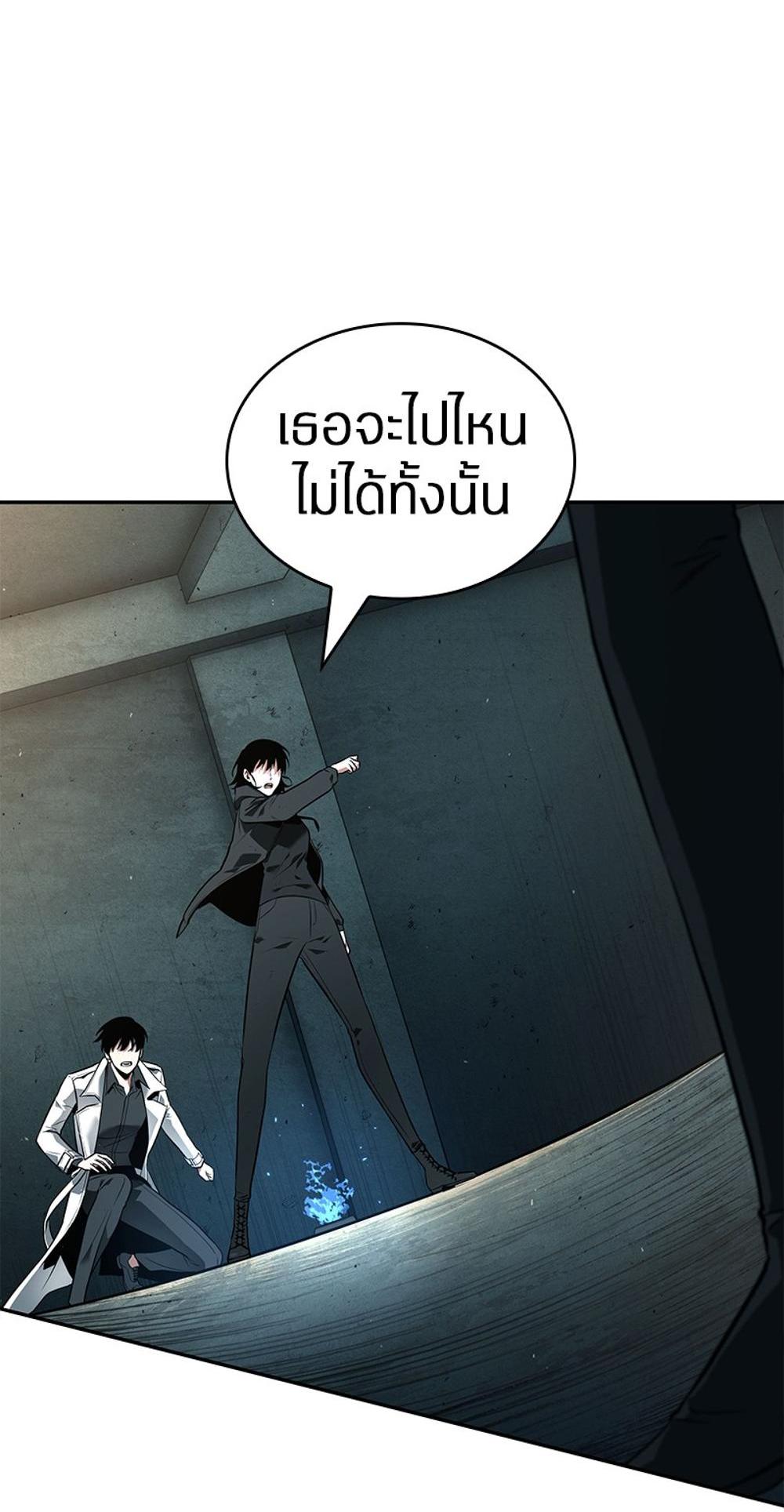 Omniscient Reader อ่านชะตาวันสิ้นโลก แปลไทย