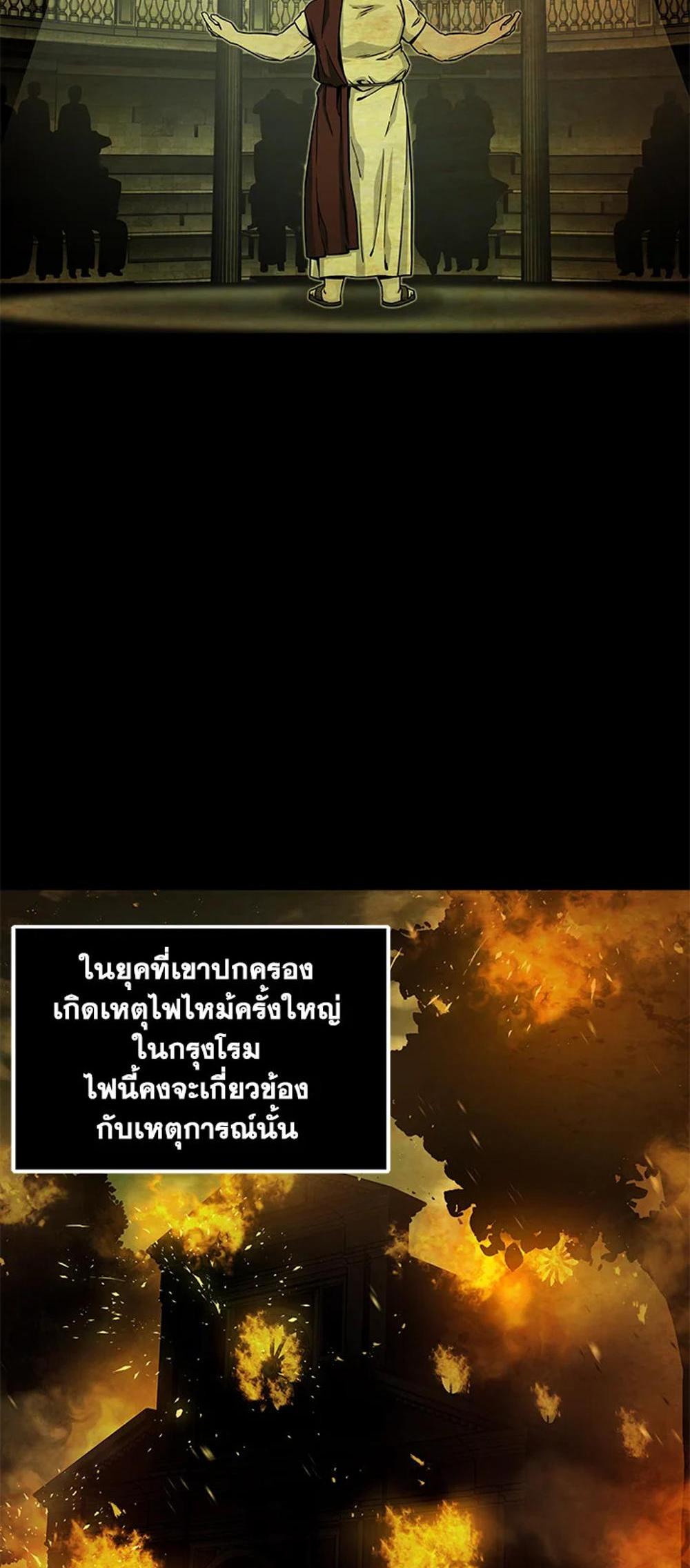 Tomb Raider King แปลไทย