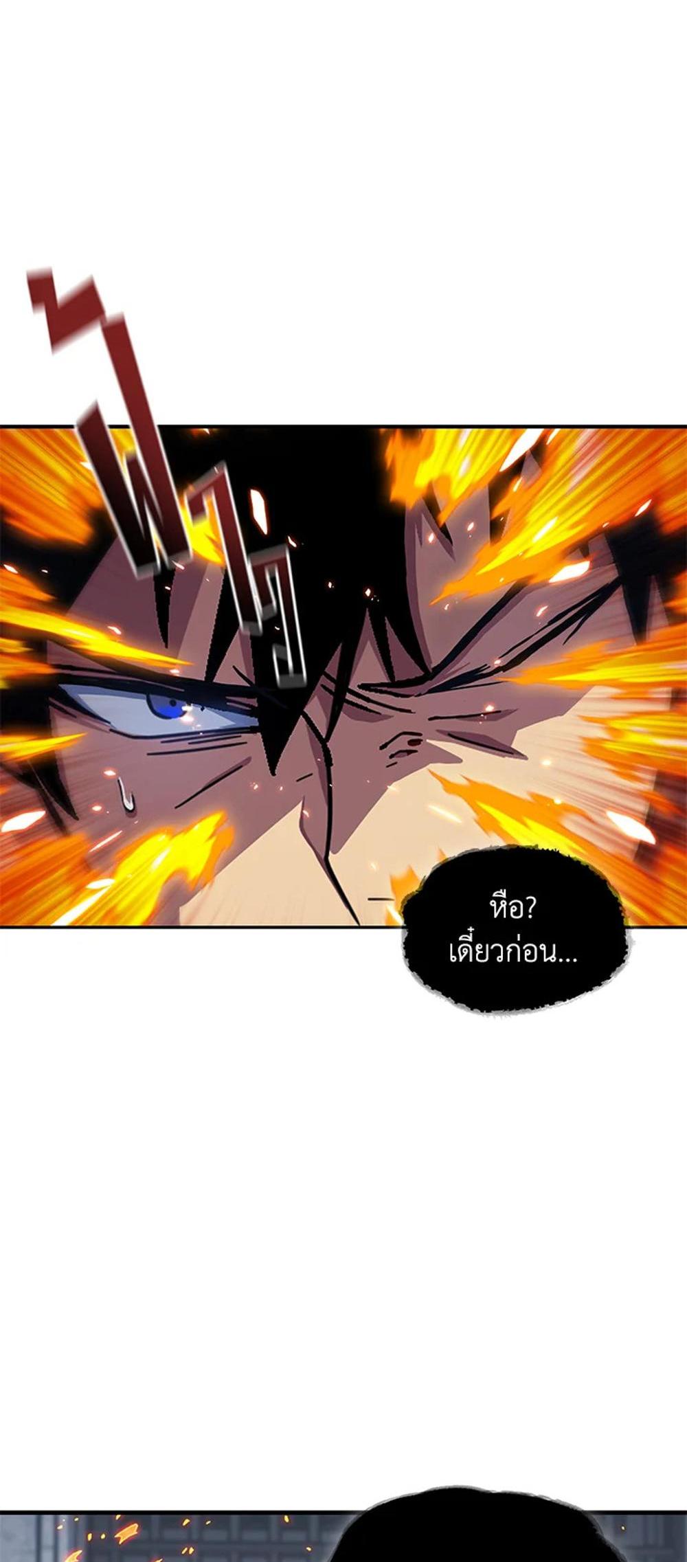 Tomb Raider King แปลไทย