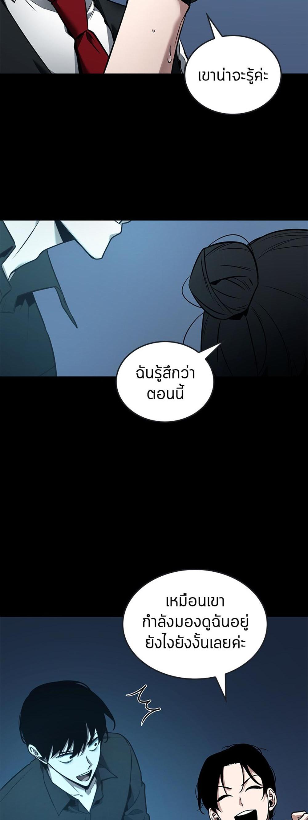 Omniscient Reader อ่านชะตาวันสิ้นโลก แปลไทย