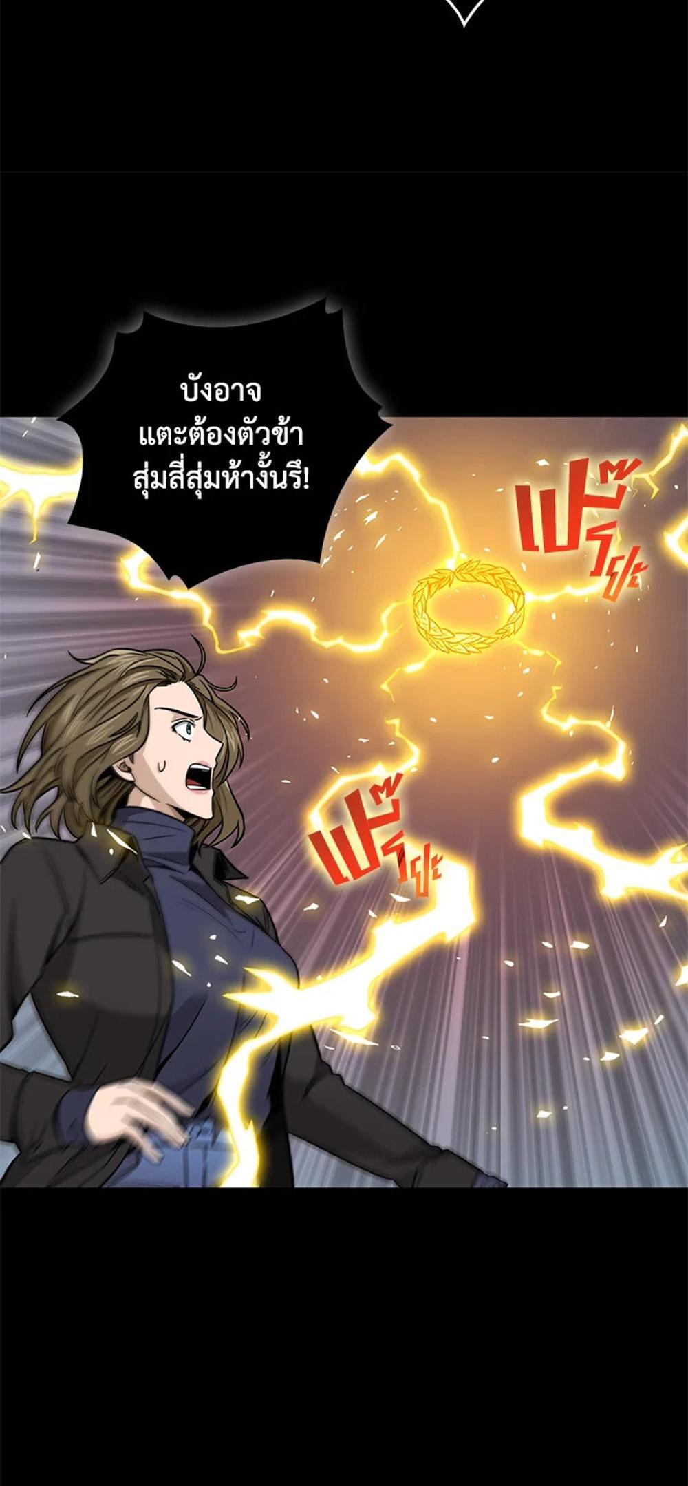 Tomb Raider King แปลไทย