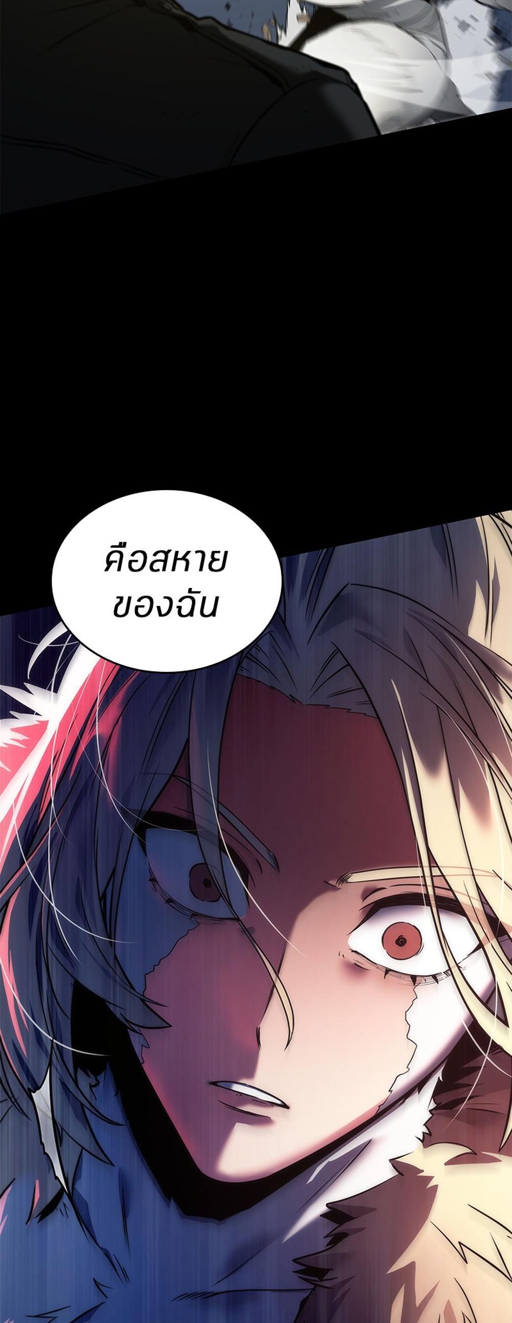 Omniscient Reader อ่านชะตาวันสิ้นโลก แปลไทย