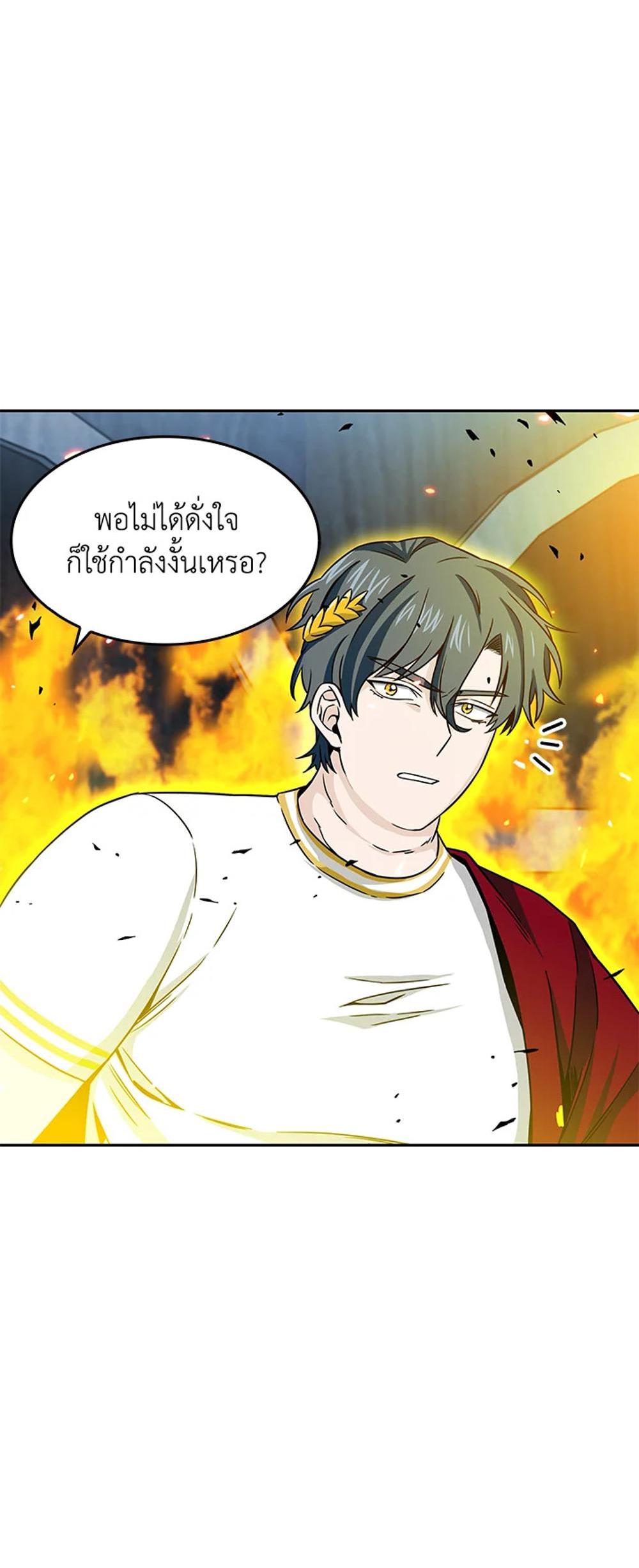 Tomb Raider King แปลไทย