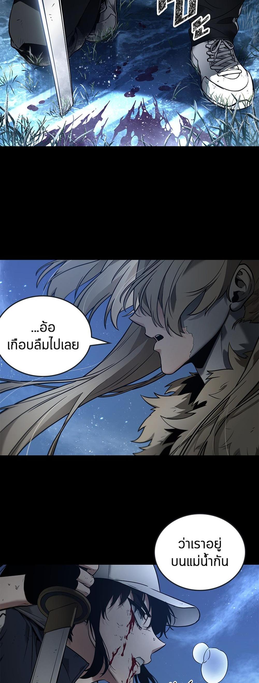 Omniscient Reader อ่านชะตาวันสิ้นโลก แปลไทย