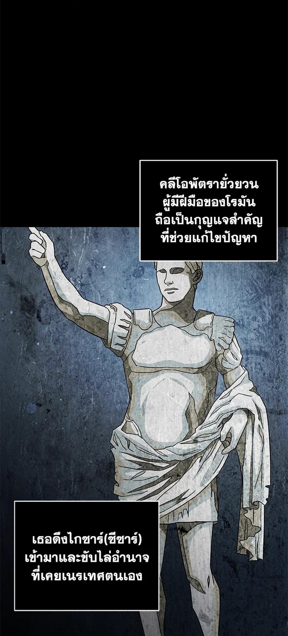 Tomb Raider King แปลไทย