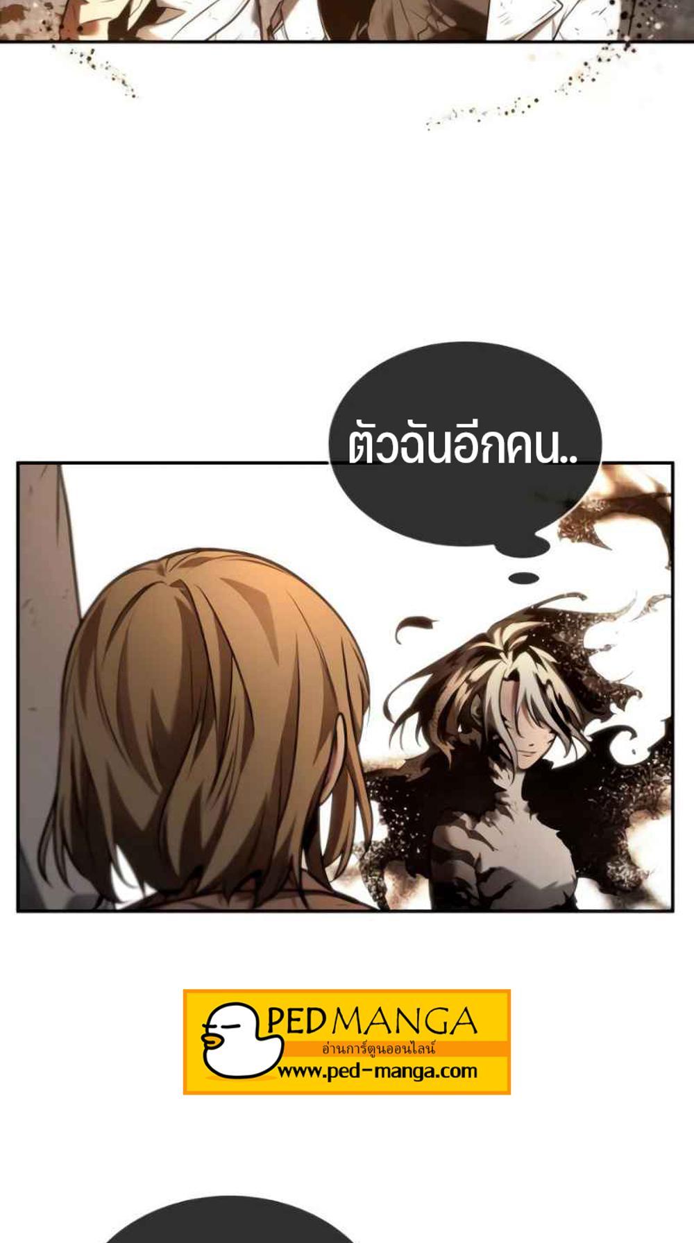 Omniscient Reader อ่านชะตาวันสิ้นโลก แปลไทย