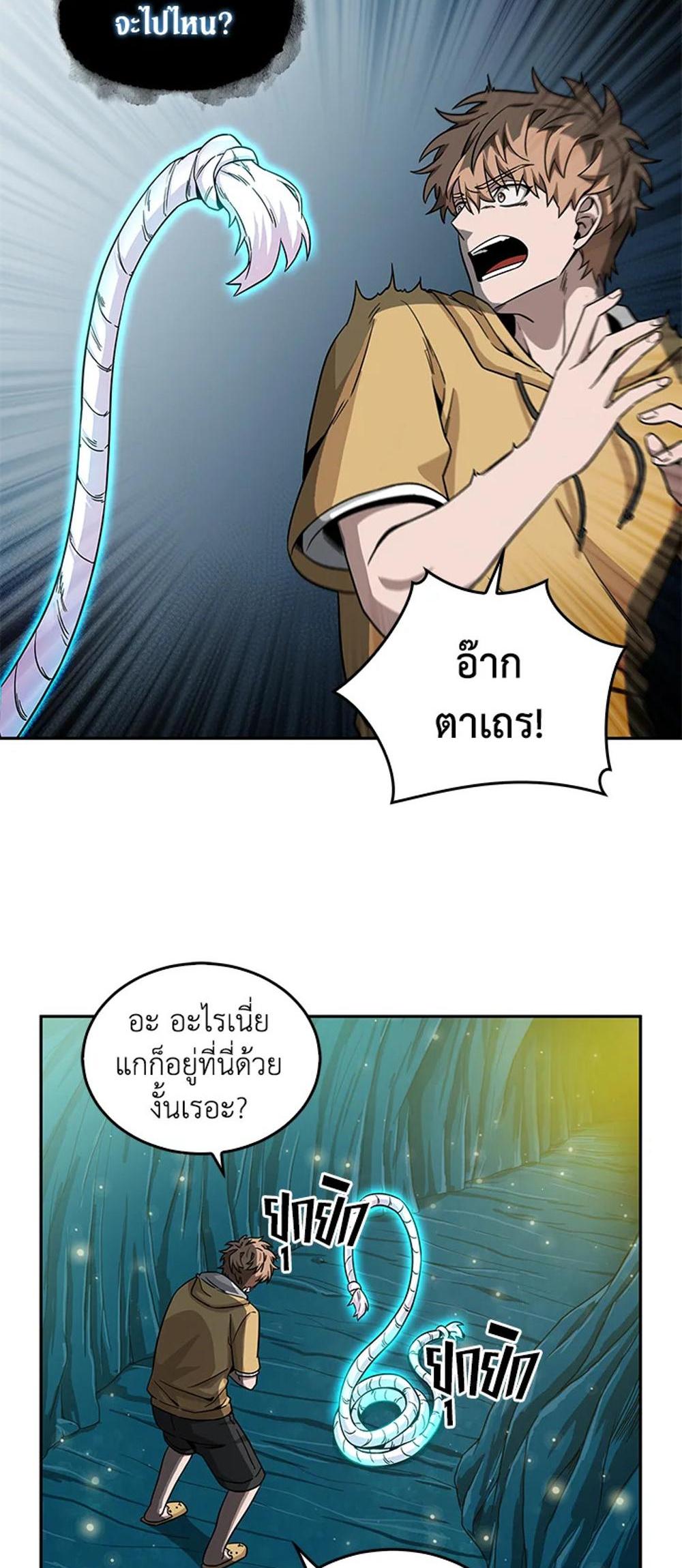 Tomb Raider King แปลไทย