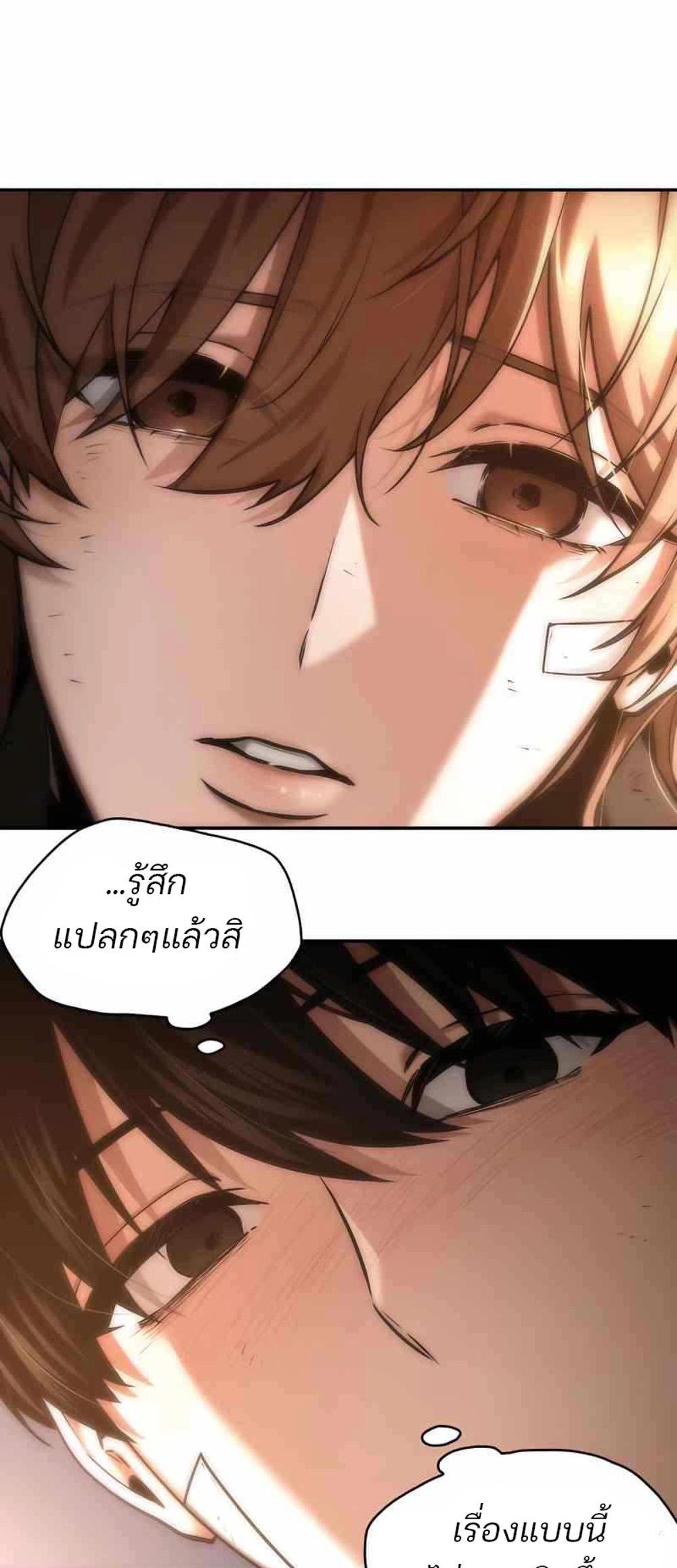 Omniscient Reader อ่านชะตาวันสิ้นโลก แปลไทย