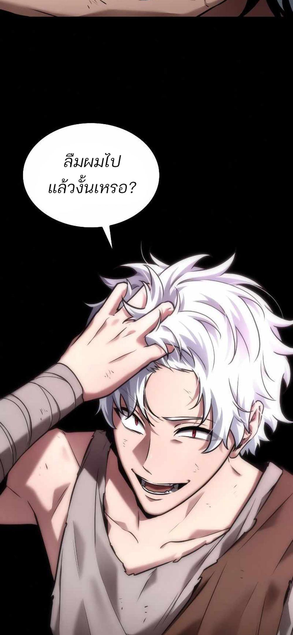 Omniscient Reader อ่านชะตาวันสิ้นโลก แปลไทย