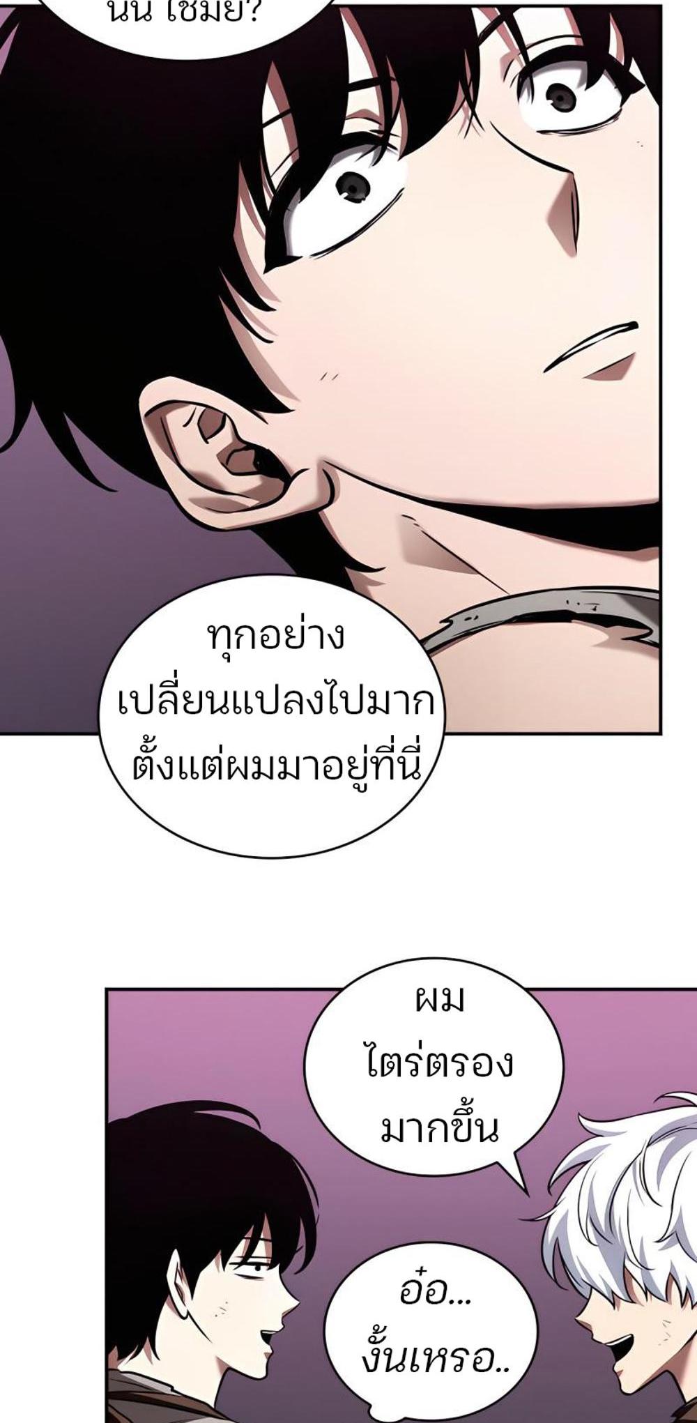 Omniscient Reader อ่านชะตาวันสิ้นโลก แปลไทย