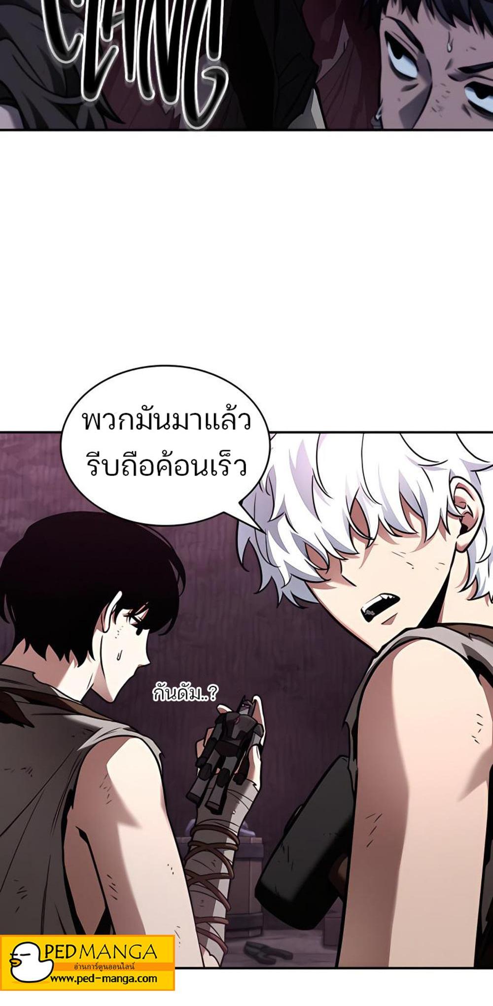 Omniscient Reader อ่านชะตาวันสิ้นโลก แปลไทย