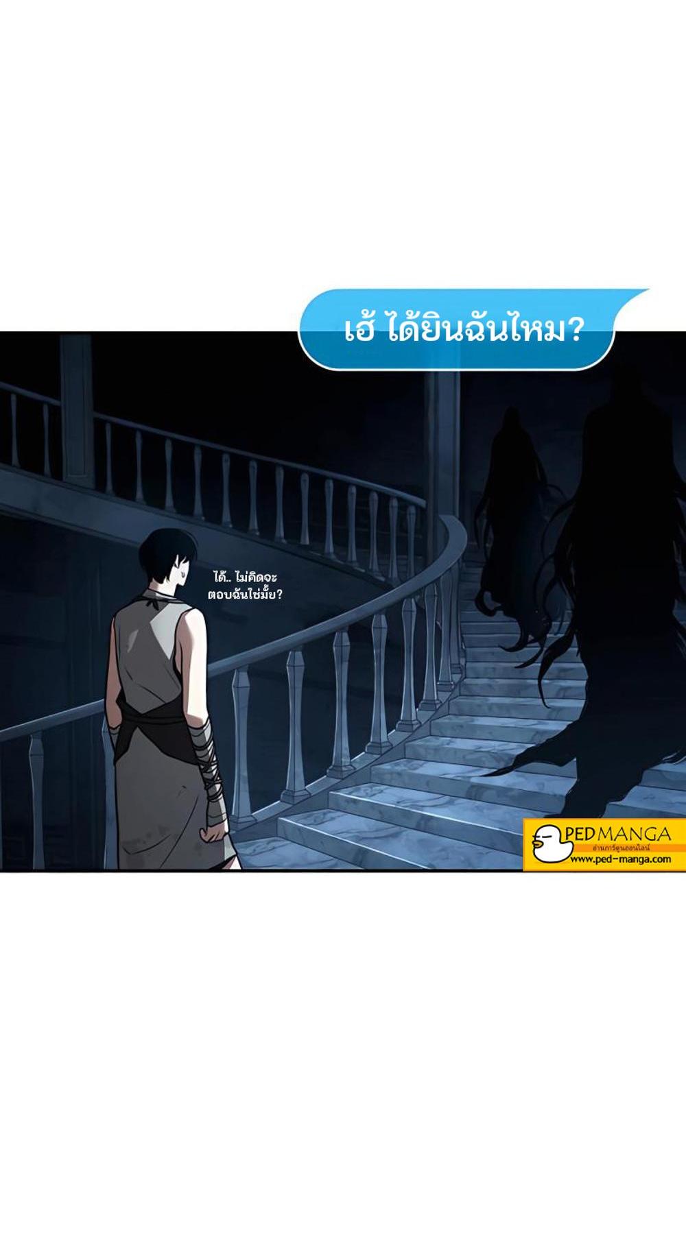 Omniscient Reader อ่านชะตาวันสิ้นโลก แปลไทย